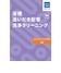 その他100