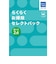 カジタク　チケット型家事代行サービス 「 らくらくお掃除セレクトパック 選べる2点 」 ﾗｸﾗｸｵｿｳｼﾞｾﾚｸﾄﾊﾟｯｸ
