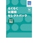 カジタク　チケット型家事代行サービス 「 らくらくお掃除セレクトパック 選べる4点 」 ﾗｸﾗｸｵｿｳｼﾞｾﾚｸﾄﾊﾟｯｸ