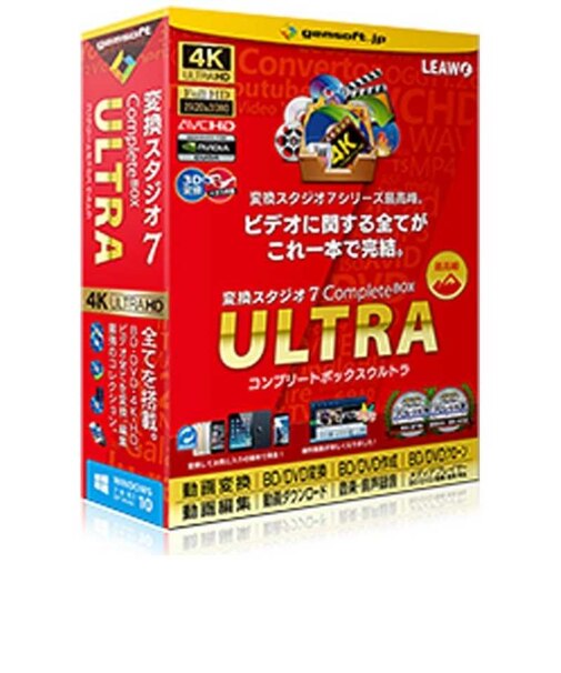 GEMSOFT　〔Win版〕 変換スタジオ7 Complete BOX ULTRA GEMSOFTﾍﾝｶﾝｽﾀｼﾞｵ7C