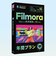 ワンダーシェアーソフトウェア　Filmora 15 PC＋モバイル版 年間 ［Win・Mac・Android・iOS用］ WSFPM365JP