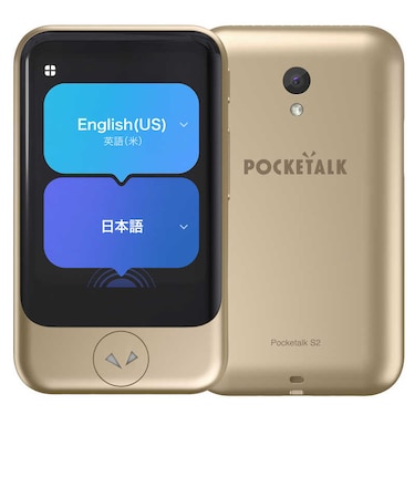 ソースネクスト　POCKETALK S2 スタンダード グローバル通信(2年)付き ゴールド PTS2-G