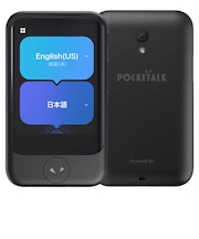 ソースネクスト　POCKETALK S2 スタンダード グローバル通信(2年)付き ブラック PTS2-K
