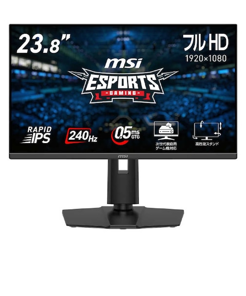 MSI　ゲーミングモニター MAG-245PF-X24 ［23.8型 / フルHD(1920×1080) / ワイド / 240Hz］ MAG245PFX24
