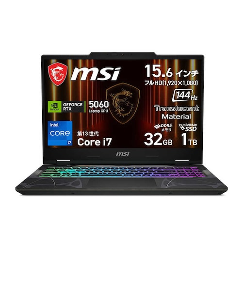 MSI　ゲーミングノートパソコン [ RTX 5060 / 15.6型 / Win11 Home / Core i7 / 32GB / 1TB ] オデッセイグレイ & スケルトン CYBORG15B13WFKG5060