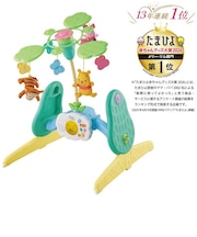 タカラトミー　えらべる回転 6WAYジムにへんしんメリー プラス くまのプーさん 6WAYｼﾞﾑﾆﾍﾝｼﾝﾒﾘｰﾌﾟﾗｽ