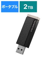 IOデータ　録画用スティックSSD ［2TB /ポータブル型］ AVSSDRS2