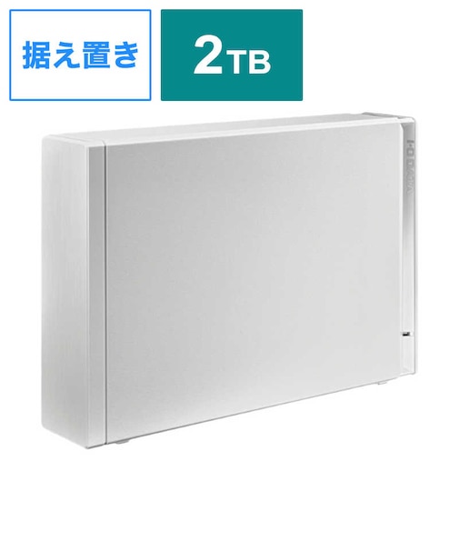 IOデータ　テレビ録画＆パソコン両対応 外付けハードディスク ［2TB /据え置き型］ ホワイト HDDUT2WB