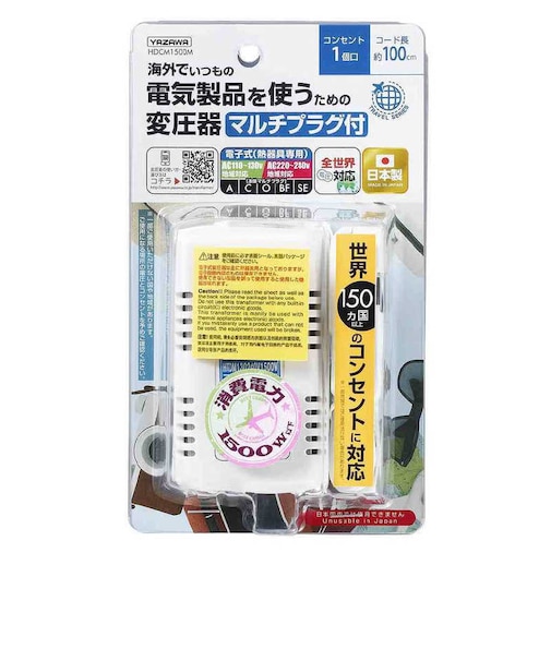 ヤザワ　海外旅行用変圧器130V240V1500W　HDCM1500M　 HDCM1500M