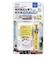 ヤザワ　海外旅行用変圧器130V240V1500W　HDCM1500M　 HDCM1500M