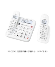 シャープ　電話機 ［子機1台 /コードレス］ ホワイト系 JDG57CL