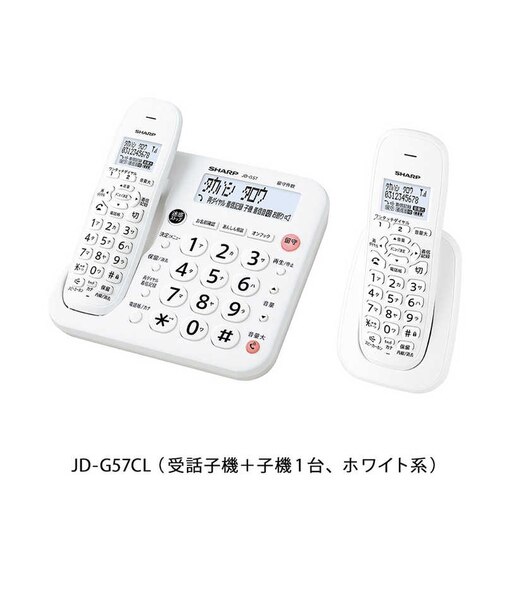 シャープ　電話機 ［子機1台 /コードレス］ ホワイト系 JDG57CL