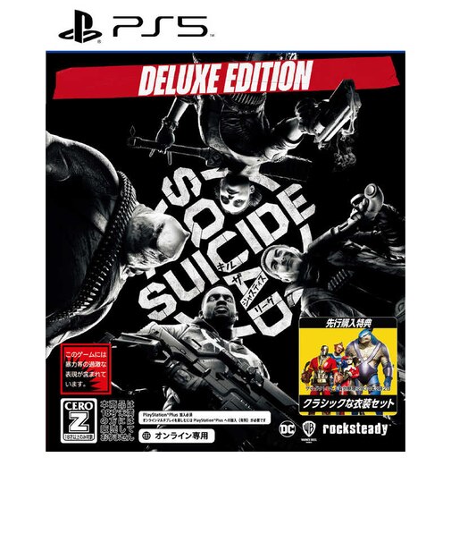WBGAMES　PS5ゲームソフト スーサイド・スクワッド キル・ザ・ジャスティス・リーグ デラックス・エディション ELJM-30288<br>★こちらの商品は人気商品のため、色違い・仕様違い等含め「一家族１台限り」でのご協力をお願いしております。