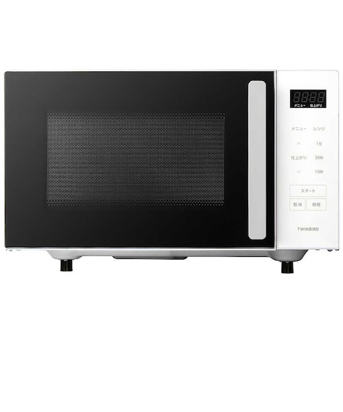 ツインバード 電子レンジ 23L フラット センサー付 ヘルツフリー