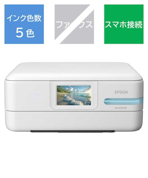 エプソン　A4カラーインクジェット複合機プリンター エコタンク搭載モデル ［L判～A4］ ホワイト EWM757TW