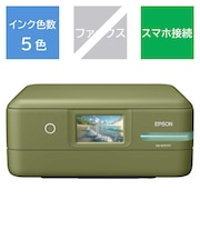 エプソン　A4カラーインクジェット複合機プリンター エコタンク搭載モデル ［L判～A4］ ピスタチオグリーン EWM757TP