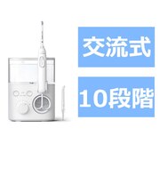 ソニッケアー 口腔洗浄器 ソニッケアーパワーフロッサー 3000 HX371122