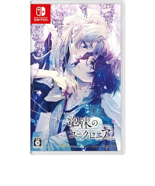 ブロッコリー Switchゲームソフト 泡沫のユークロニア -trail- 通常版 ウタカタノユークロニアトレイル<br>★こちらの商品は人気商品のため、色違い・仕様違い等含め「一家族1台限り」でのご協力をお願いしております。