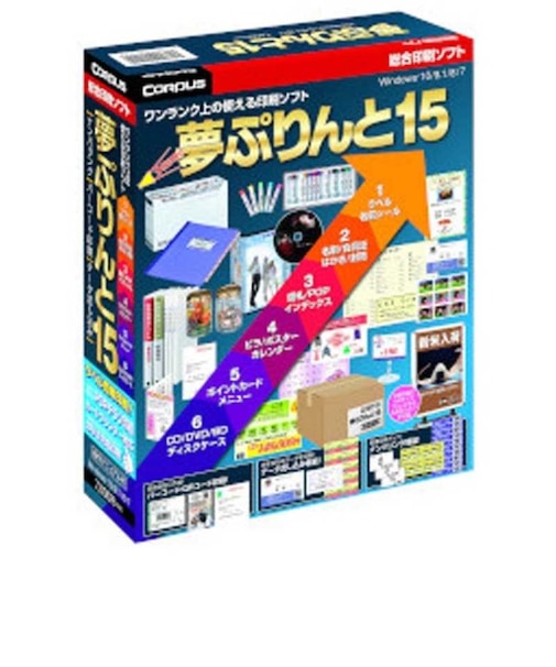 コーパス　Win版 夢ぷりんと 15 ﾕﾒﾌﾟﾘﾝﾄ15