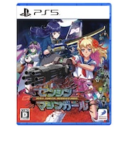 ディースリー・パブリッシャー　PS5ゲームソフト ゼンシンマシンガール ｾﾞﾝｼﾝﾏｼﾝｶﾞｰﾙ