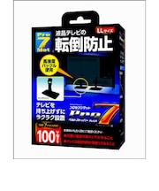 プロセブン　耐震ベルトストッパーLLサイズ 100V型まで BSTDCN1052B