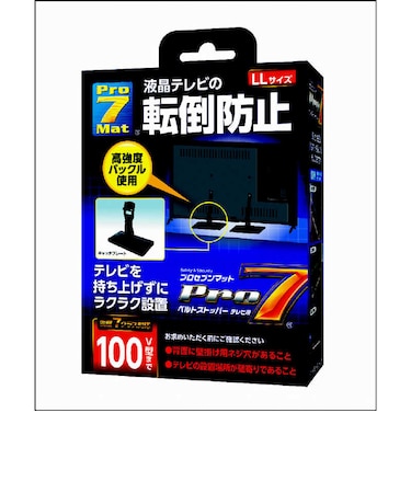 プロセブン　耐震ベルトストッパーLLサイズ 100V型まで BSTDCN1052B