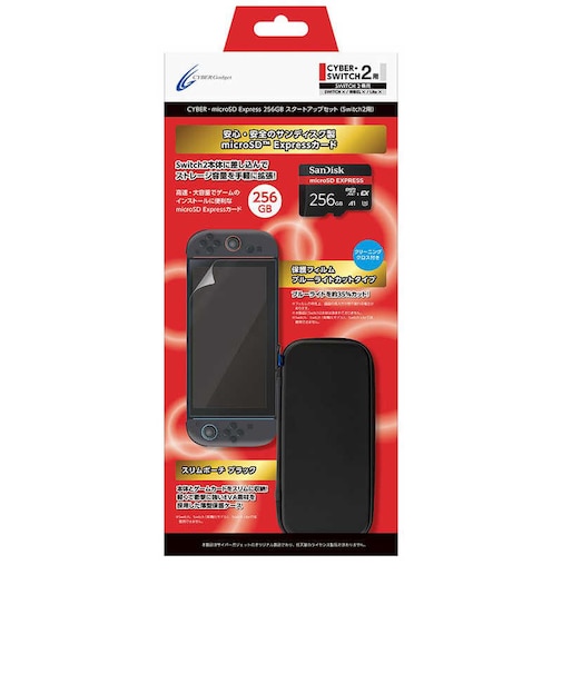 サイバーガジェット　Switch2用 microSD Express256GB スタートアップセット SW2ﾏｲｸﾛSDEXSｾｯﾄ