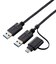 エレコム　USB-C＋USB-A ⇔ USB-Aケーブル [転送 /1.5m /USB3.0] ブラック UCTV6BK