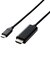 エレコム　変換ケーブル Type-C-HDMI 5.0m CACCHDMI50BK