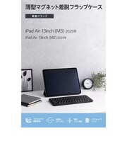 エレコム 13インチiPadAir (M2) フラップケース 超薄型 マグネット装着 スリープ対応 TBA25XWVPF2BK