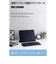エレコム　13インチiPadAir (M2) フラップケース 超薄型 マグネット装着 スリープ対応 TBA25XWVPF2BK
