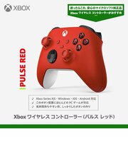マイクロソフト Xbox ワイヤレス コントローラー パルス レッド XBワイヤレスコントローラー(PRD)