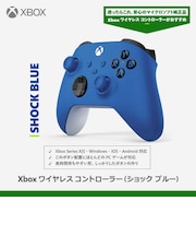 マイクロソフト Xbox ワイヤレス コントローラー ショック ブルー ショック ブルー XBワイヤレスコントローラー(SBL)