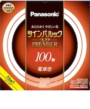 パナソニック　ツインパルック プレミア蛍光灯 100形 電球色 FHD100ELLCF3