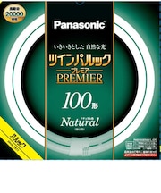 パナソニック ツインパルック プレミア蛍光灯 100形 ナチュラル色 FHD100ENWLCF3