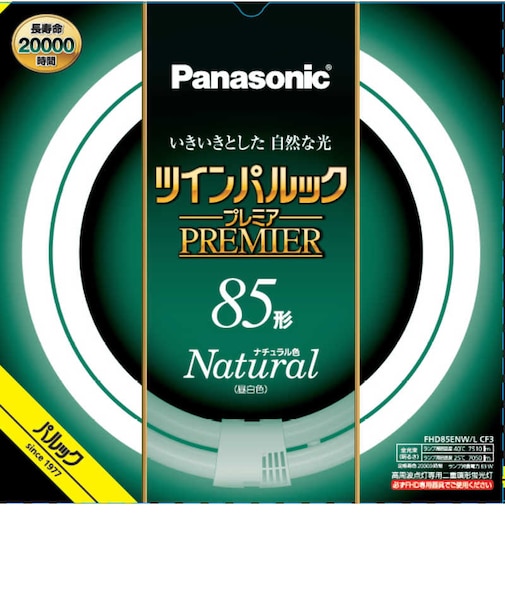 パナソニック　ツインパルック プレミア蛍光灯 85形 ナチュラル色 FHD85ENWLCF3