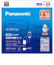 パナソニック 単3形ニッケル水素電池(エネループ スタンダードモデル)付 USB入出力付急速充電器セット 充電器+充電池 (単3形エネループ4本) KKJ87MCD40L