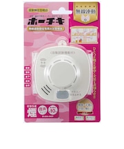 ホーチキ　無線連動型 住宅用火災警報器 煙式 SS2LRA10HCP