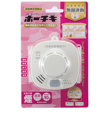 ホーチキ　無線連動型 住宅用火災警報器 煙式 SS2LRA10HCP