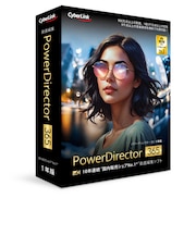 サイバーリンク PowerDirector 365 1年版(2026年版) PDR24SBSNM001