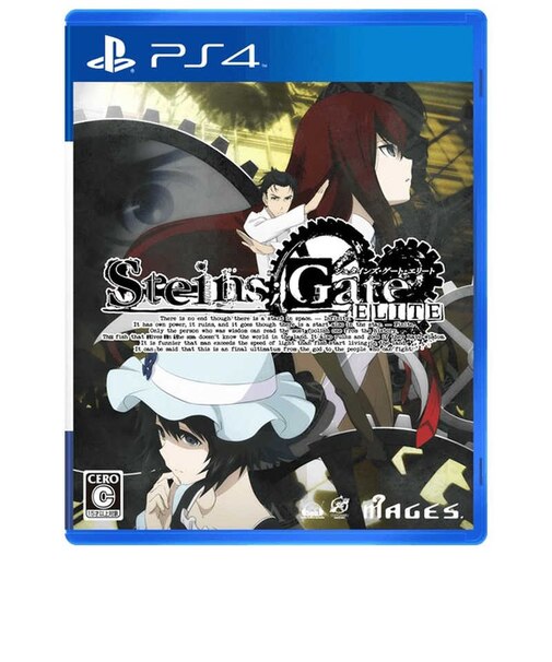 5PB　PS4ゲームソフト ｼｭﾀｲﾝｽﾞｹﾞｰﾄ･ｴﾘｰﾄ<br>★こちらの商品は人気商品のため、色違い・仕様違い等含め「一家族１台限り」でのご協力をお願いしております。