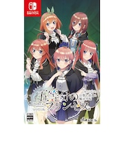 MAGES. Switchゲームソフト 五等分のプリンセス ~幻想と深淵と魔法学院~ HAC-P-BK9WA<br>★こちらの商品は人気商品のため、色違い・仕様違い等含め「一家族1台限り」でのご協力をお願いしております。