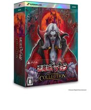 SUPERDELUXEGAMES PS4ゲームソフト 悪魔城ドラキュラ アニバーサリーコレクション DELUXE EDITION ドラキュラACDX