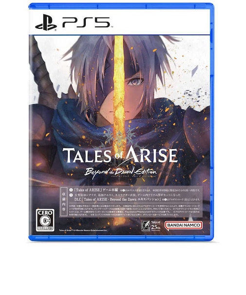 バンダイナムコエンターテインメント PS5ゲームソフト Tales of ARISE - Beyond the Dawn Edition テイルズオブアライズビヨンドサ<br>★こちらの商品は人気商品のため、色違い・仕様違い等含め「一家族1台限り」でのご協力をお願いしております。