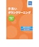 その他100