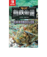 メビウス　Switchゲームソフト 鋼鉄帝国-STEEL EMPIRE-クロニクル 通常版 ｺｳﾃﾂﾃｲｺｸﾂｳｼﾞｮｳ<br>★こちらの商品は人気商品のため、色違い・仕様違い等含め「一家族１台限り」でのご協力をお願いしております。