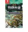 メビウス　Switchゲームソフト 鋼鉄帝国-STEEL EMPIRE-クロニクル 通常版 ｺｳﾃﾂﾃｲｺｸﾂｳｼﾞｮｳ<br>★こちらの商品は人気商品のため、色違い・仕様違い等含め「一家族１台限り」でのご協力をお願いしております。