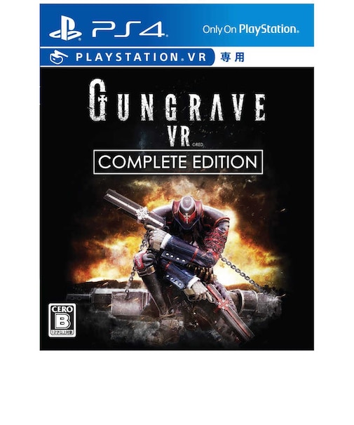 IGGYMOB　PS4ゲームソフト ｶﾞﾝｸﾞﾚｲｳﾞ<br>★こちらの商品は人気商品のため、色違い・仕様違い等含め「一家族１台限り」でのご協力をお願いしております。