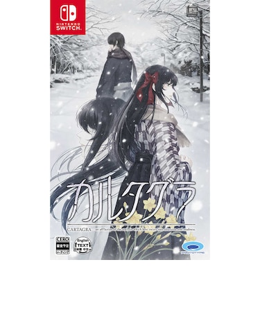 プロトタイプ　Switchゲームソフト カルタグラ HAC-P-BQWHA<br>★こちらの商品は人気商品のため、色違い・仕様違い等含め「一家族１台限り」でのご協力をお願いしております。
