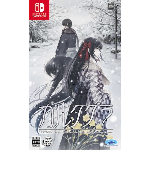 プロトタイプ　Switchゲームソフト カルタグラ HAC-P-BQWHA<br>★こちらの商品は人気商品のため、色違い・仕様違い等含め「一家族１台限り」でのご協力をお願いしております。